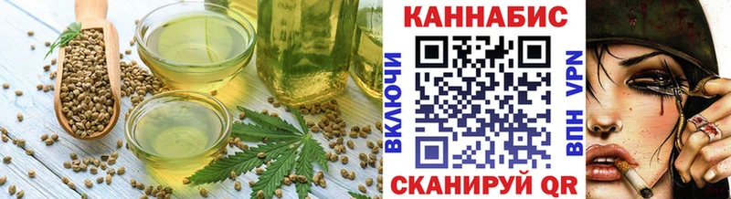 Canna-Cookies конопля  Верхотурье 