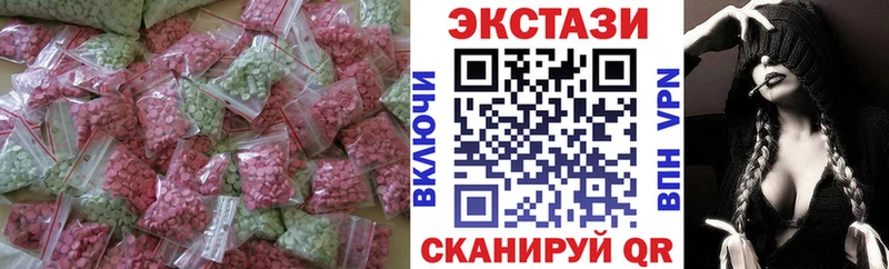 darknet Telegram  OMG ссылка  Верхотурье  ЭКСТАЗИ TESLA 