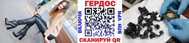 ГЕРОИН гречка  купить наркоту  shop формула  Верхотурье 