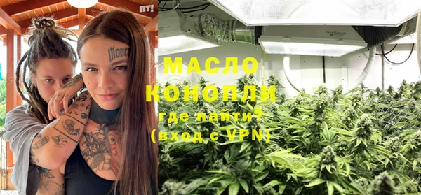 каннабис Армянск