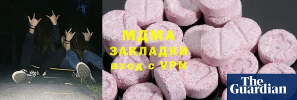 каннабис Армянск
