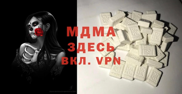 скорость mdpv Приозерск