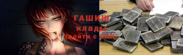 каннабис Армянск
