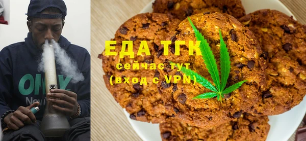 каннабис Армянск