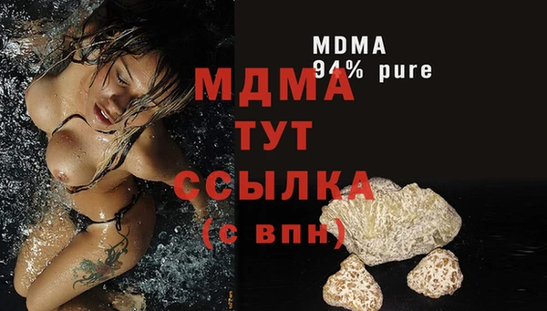 мдма Аркадак