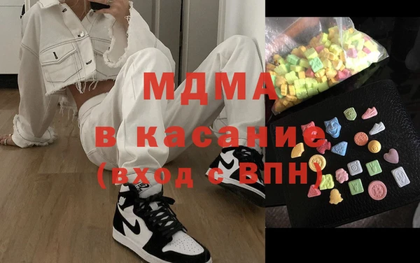 мдма Аркадак