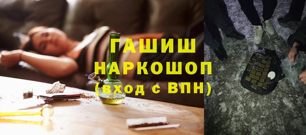 каннабис Армянск