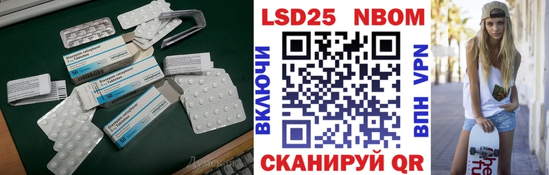 Лсд 25 экстази кислота  Верхотурье 