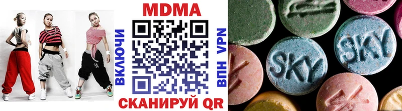 МДМА Molly  Верхотурье 