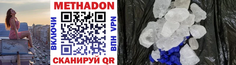 наркошоп hydra ССЫЛКА МЕТАДОН мёд Верхотурье