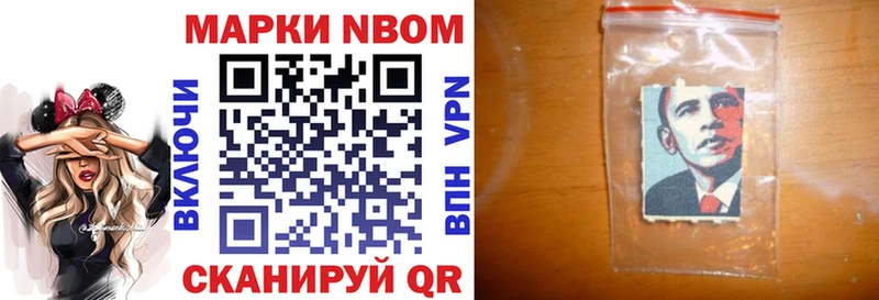 Наркотические марки 1,8мг  Верхотурье 