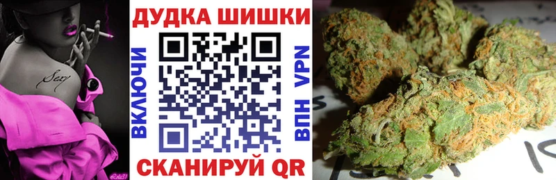 купить наркотики сайты  Верхотурье  Бошки марихуана индика 